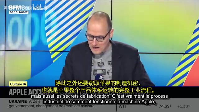 Apple alleges OpenAI is attempting to replicate Apple's product development processes