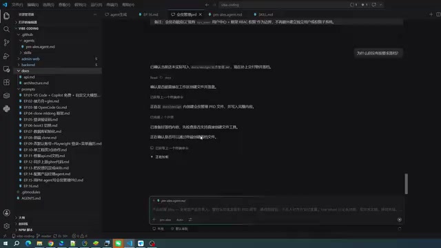AI Agent Permission Configuration in Practice: A Complete Guide to Auto-Saving PRD Documents