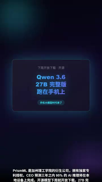95%的AI推理将在本地完成