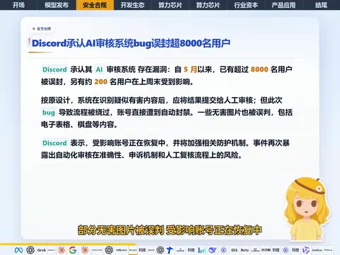 Sysdig discloses first AI agent ransomware attack "Jade Puffer"