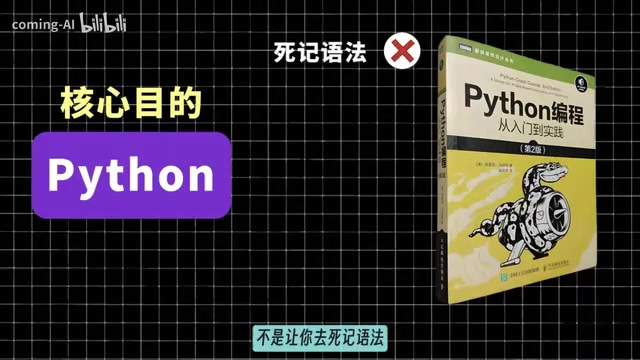 三个月转型AI大模型工程师:系统学习路线与实战指南