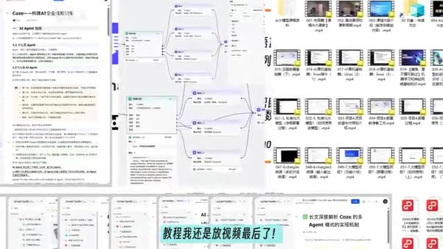 第三个月一定要开始实战了