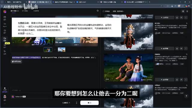 我比的提示词