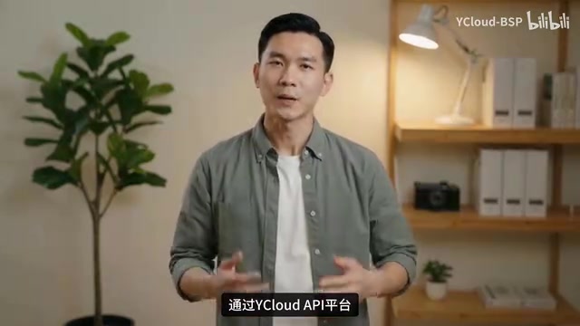 Automatically trigger service messages via the API platform