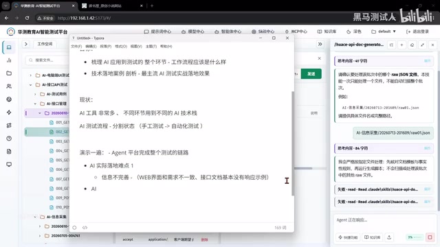 Second real-world challenge in practice