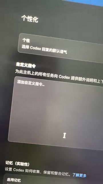 This is exactly the kind of situation where Custom Instructions come in