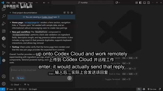 The panel header shows task history from Codex Cloud