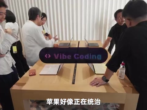 Apple's Vibe Coding product lineup