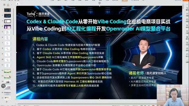Vibe Coding vs AI Engineering: A Practical Enterprise-Level Comparison Guide