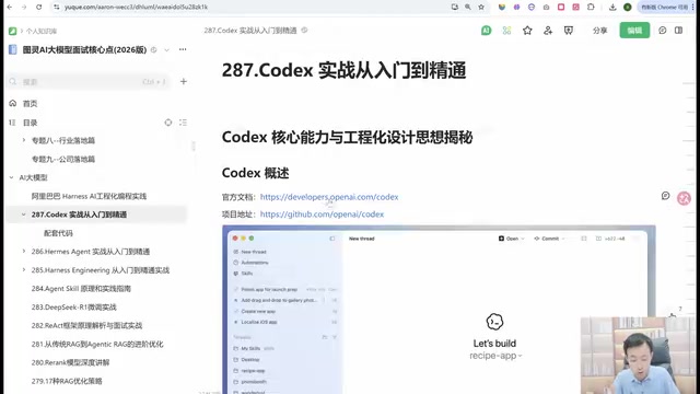 Comprehensive Learning Documentation
