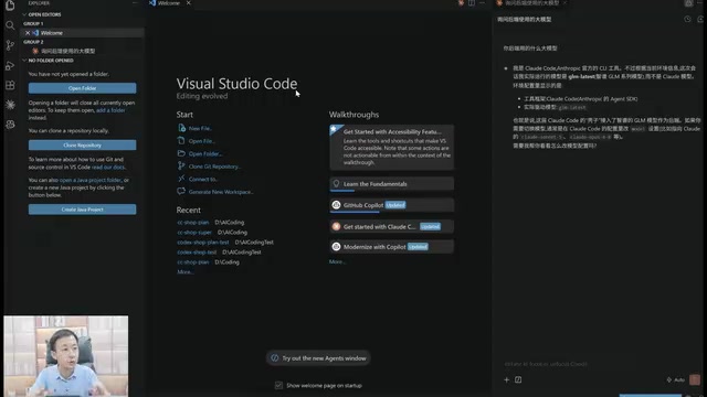 Hands-On Demo Environment