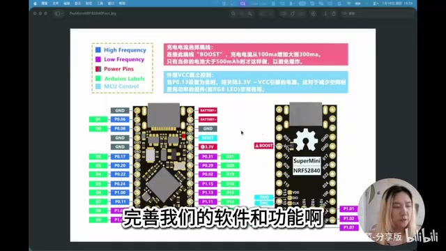 NRF52840 Bluetooth Keyboard Development: Hardware Selection and AI-Assisted Project Setup
