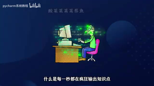 我们这套课程呢
