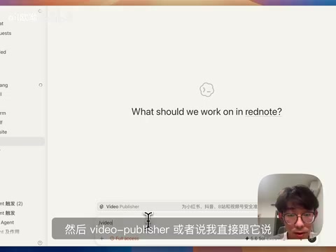 Publishing command interaction