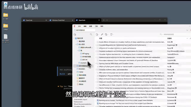 MCP打通Zotero与AI:零成本生成真实文献综述完整指南