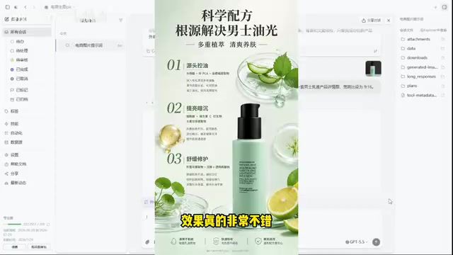 Great for cross-border sellers too