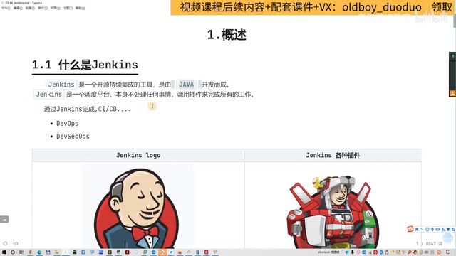 OpenJDK vs Oracle JDK