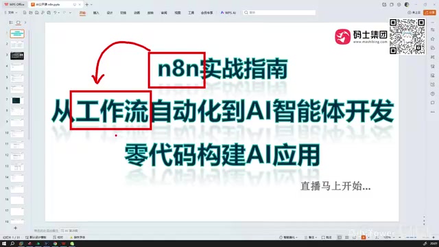 n8n workflow example