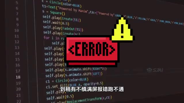 Slow error-prone code that won't run