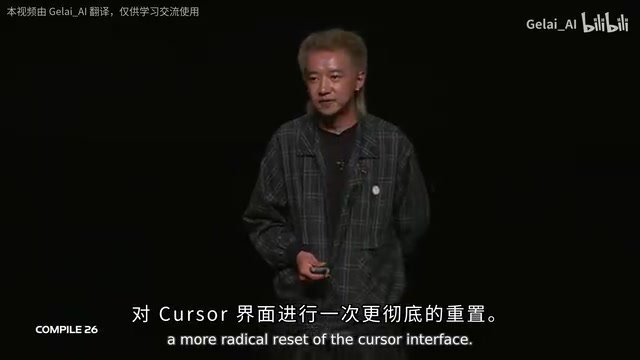 Glass initially as the Electron prototype of Baby Cursor 3