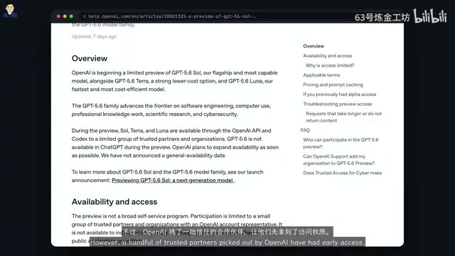 GPT-5.6 Sol Deep Dive: Ultra Mode, Benchmark Cheating, and Pricing Explained