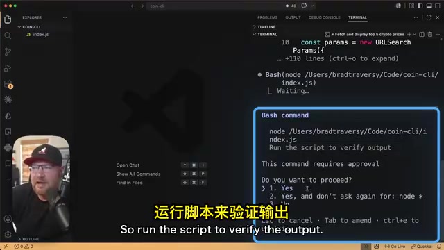 Claude Code 在执行前会询问用户确认操作权限