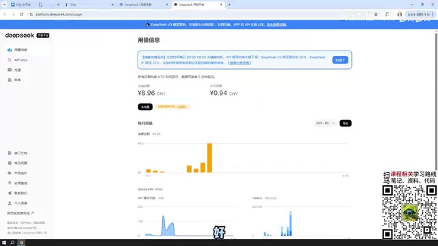 Application management interface in Dify