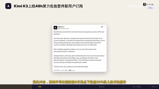 阿里开源2.4T Qwen大模型,中国AI席卷全球竞争格局