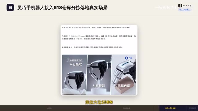 本届大会吸引国内外1100余家企业参展