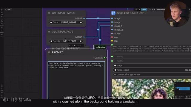 The Complete AI Character LoRA Training Workflow: Hands-On Multi-Character Consistency Generation with Local Deployment