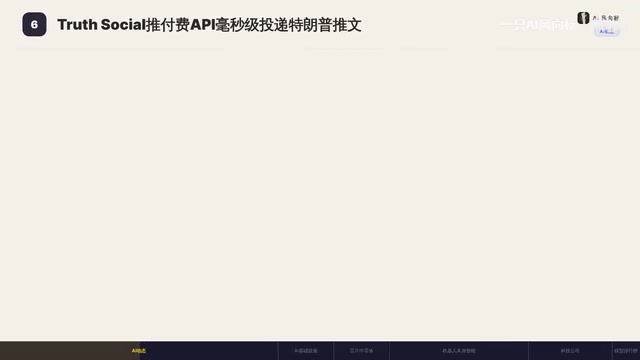 DeepSeek V4灰度测试开启,Grok 5.0蓄势待发|AI大模型最新动态