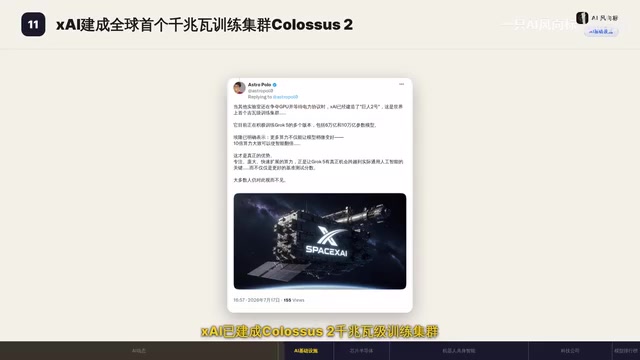 正在训练Block5的多个变体