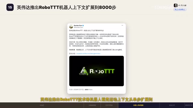 约30分钟连续操作演示