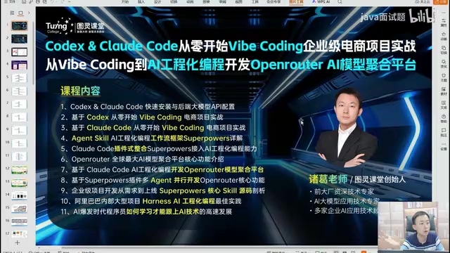 Vibe Coding vs. AI-Assisted Engineering: An In-Depth Look at Enterprise-Level Development