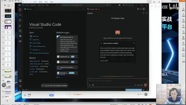 This is VS Code
