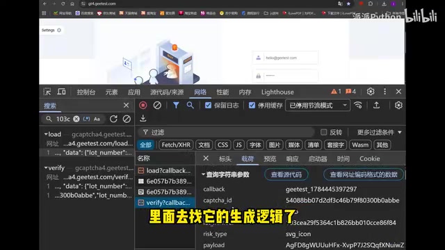 AI辅助极验四宫格验证码逆向实战:效率提升完整指南