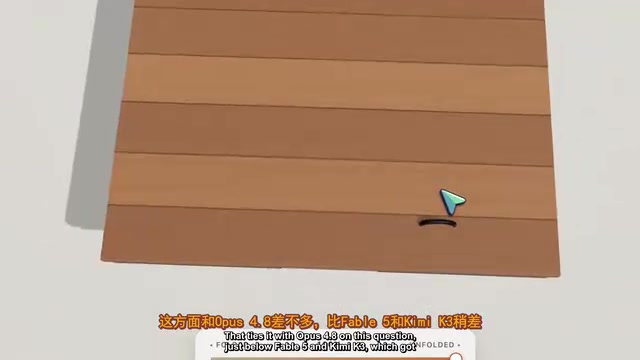 熊猫吃汉堡SVG测试