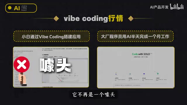 而是实实在在的生产力