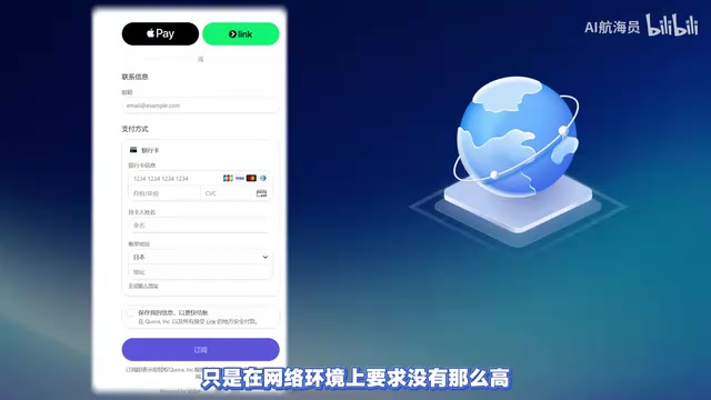 使用门槛并没有被完全解决