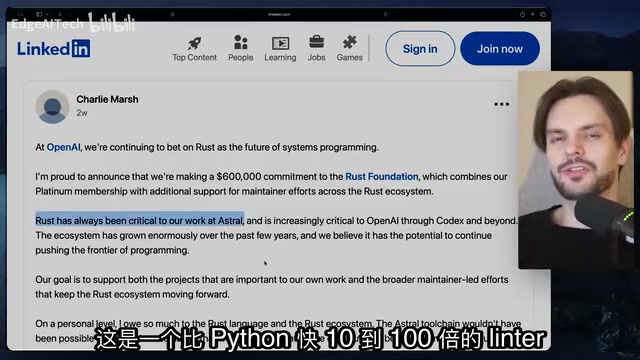 OpenAI Bets $600K on Rust: Why AI Giants Are Collectively Pivoting to Systems Programming
