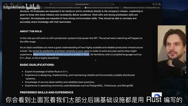 Familiarity with compiled languages like C++, Rust, or Go would be very helpful