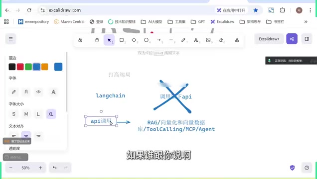 LangChain速成指南:从零到智能体开发的完整路线