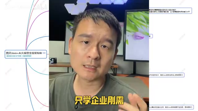 Spring AI Alibaba与LangChain4j两大核心框架