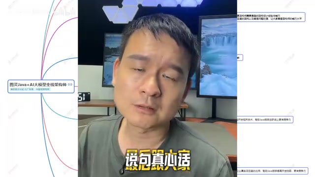 选择Java AI路径的底层逻辑