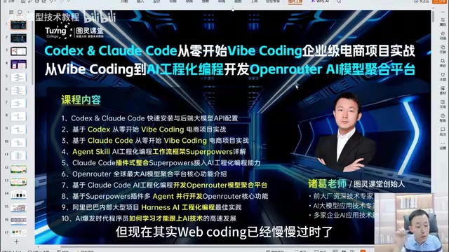 已经慢慢过时了