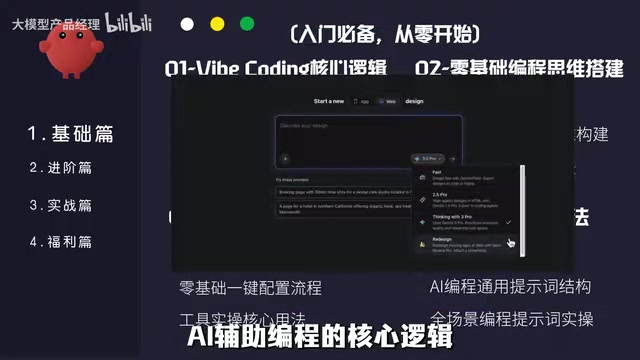 告别传统枯燥的代码背诵