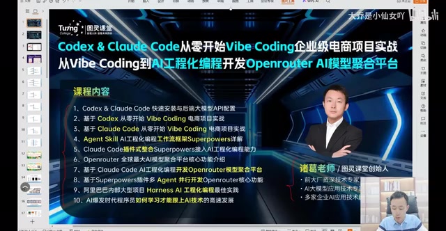 主流AI编程工具对比