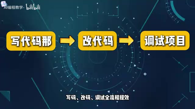 出途接单更快
