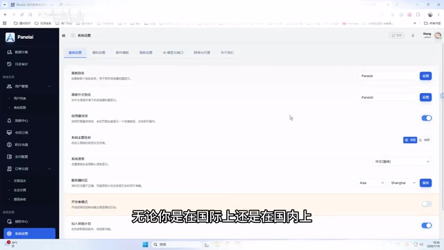 国内环境同样支持