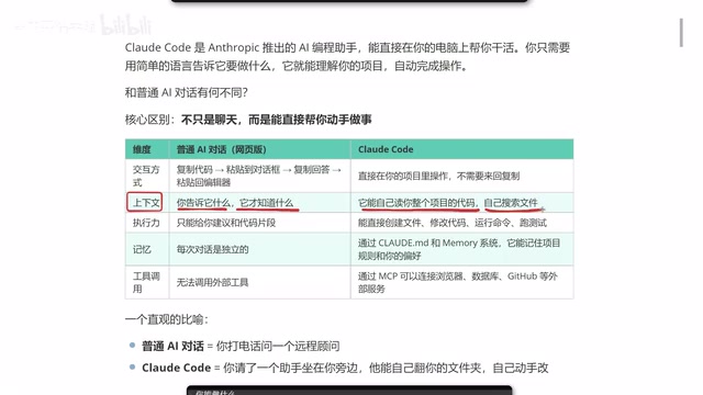 第三个维度叫执行力